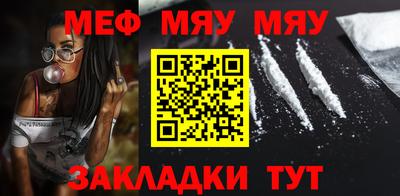 каннабис Чапаевск