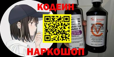 мяу мяу кристалл Чебоксары