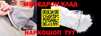 каннабис Чапаевск