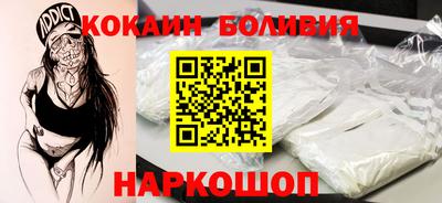 мяу мяу кристалл Чебоксары