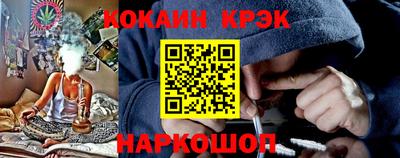 мяу мяу кристалл Чебоксары