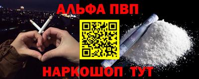 каннабис Чапаевск