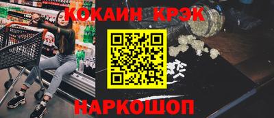 марихуана Чебаркуль