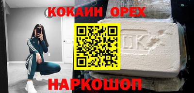 мяу мяу кристалл Чебоксары