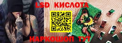 марихуана Чебаркуль