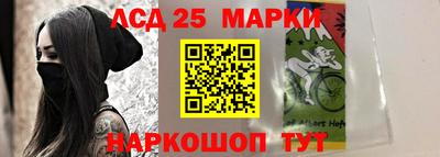 каннабис Чапаевск