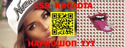 мяу мяу кристалл Чебоксары