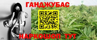 мяу мяу кристалл Чебоксары
