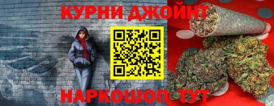 марихуана Чебаркуль