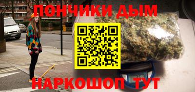 марихуана Чебаркуль