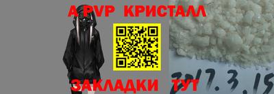 марихуана Чебаркуль