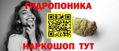 марихуана Чебаркуль