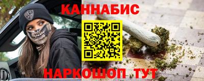 мяу мяу кристалл Чебоксары