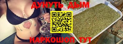 каннабис Чапаевск