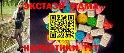 марихуана Чебаркуль