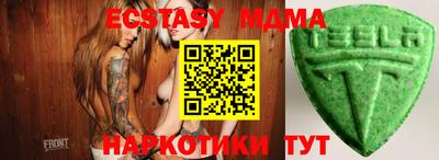 марихуана Чебаркуль