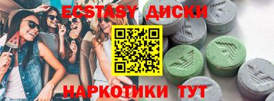 каннабис Чапаевск