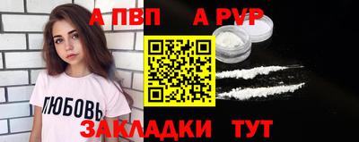 марихуана Чебаркуль