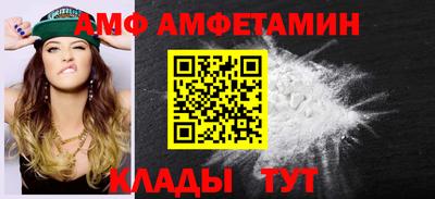 мяу мяу кристалл Чебоксары