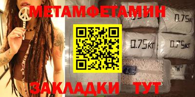 мяу мяу кристалл Чебоксары