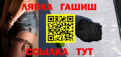 каннабис Чапаевск