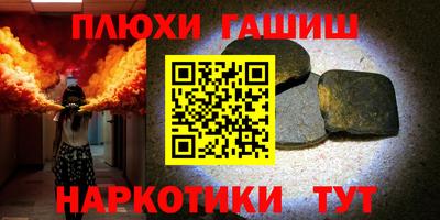 каннабис Чапаевск