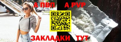 каннабис Чапаевск