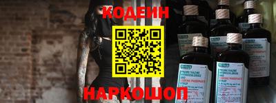 мяу мяу кристалл Чебоксары