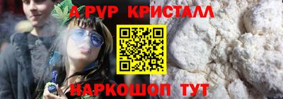 каннабис Чапаевск
