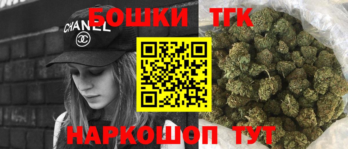 Конопля индика  Бошки марихуана AK-47  Вход с VPN  Донецк  Бошки Шишки планчик 